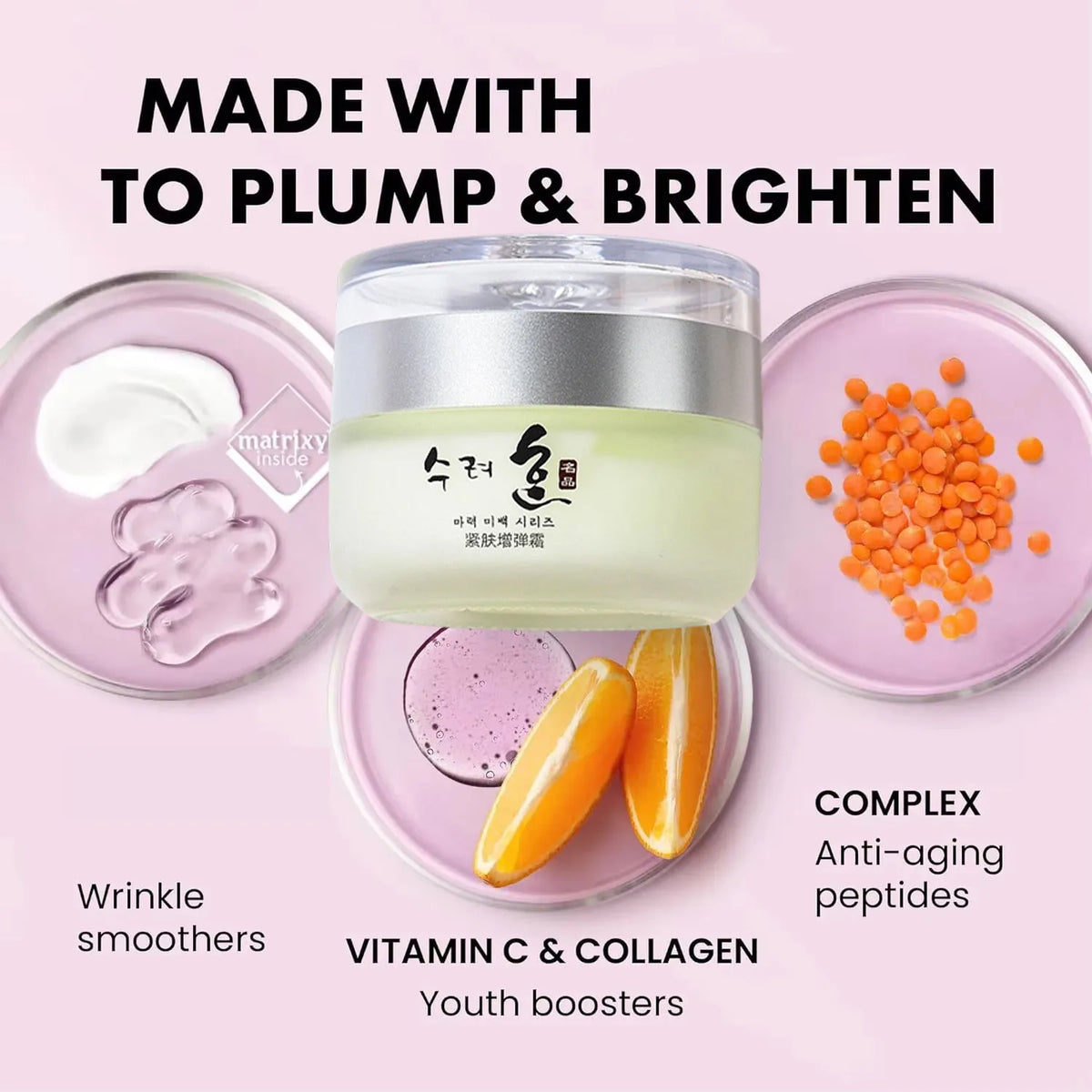 Peptide Firming Anti-Aging Cream Fade Lines Lifting Whitening Korean Face Cream